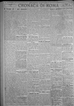 giornale/TO00185815/1923/n.270, 5 ed/004